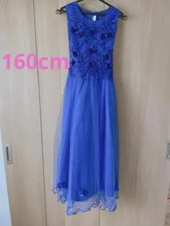 【フォーマル】青色刺繍ドレス（リボン付き）160cm