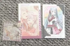 プロセカ 宵崎奏 20B エピカ 感謝祭 グリーティングカード　メモステ