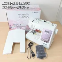 JAGUAR ジャガーコンピューターミシン JI-2900C フットペダル付き 通電確認済み ミシン JI-2900C [コンピュータミシン] ジャガー｜JAGUAR 通販