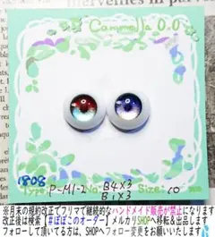 キザキ／プロフのご確認お願い致します様 リクエスト 4点 まとめ商品