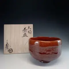 ♦大樋焼作家物 黒釉金彩 ぐい呑み 酒器 未使用の美品 楽焼脇窯 骨董品 ♢大樋焼作家物 黒釉金彩 ぐい呑み 酒器 未使用の美