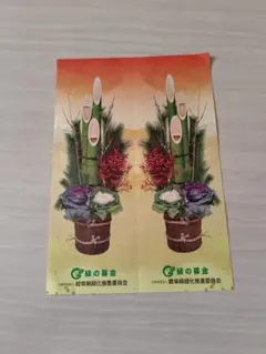 Item thumbnail for item 510a6fc8-d7f9-403b-bb14-ec62e545b06c