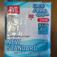 メンズB.V.D. Vネック半袖Tシャツ 夏用メッシュ素材肌着2枚組 Mサイズのサムネイル