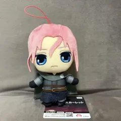 果てしなきスカーレット ぬいぐるみ スカーレット