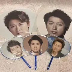 嵐 大野智 うちわ 銀テープ2種 - メルカリ