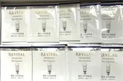 【リバイタル　デーエマルジョン】薬用日中用乳液サンプル10包のサムネイル