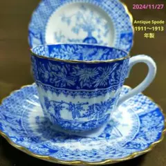 【レア美品】スポード ★スタッフォードフラワー★手付きプレート　2枚 レア美品】スポード ☆スタッフォードフラワー☆手付きプレート 2枚