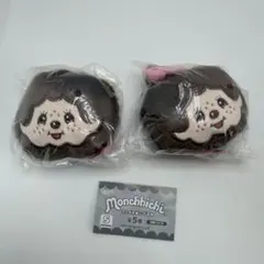 モンチッチ エンタメくじ ぬいぐるみキーチェーン 2種類 - メルカリ