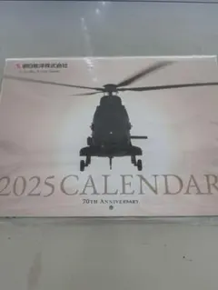 レア 朝日航洋 100万飛行時間達成記念 ピンバッジ ヘリコプター 飛行機 超レア】 朝日航洋 100万飛行時間達成記念 ピンバッジ