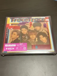 【新品未開封】King & Prince Trace Trace初回限定版B