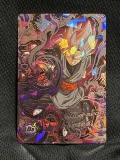 ドラゴンボールヒーローズ HGD10-SEC2 ゴクウブラック - メルカリ
