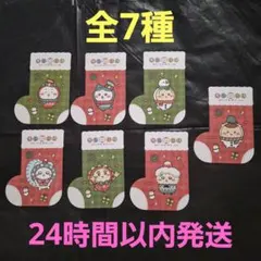 ちいかわぽけっと ちいぽけ くつしたカード ちいかわらんど ノベルティコンプ