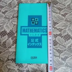 2026年最新】ゴールウィン 中央出版の人気アイテム - メルカリ