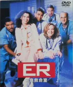 2026年最新】ER 緊急救命室 コンプリート DVD BOXの人気アイテム