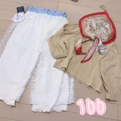 新品未使用タグ付　コーデセット　100cm コトリ　テータテート