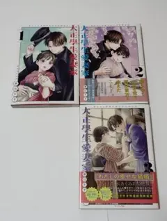 blコミック 女性漫画