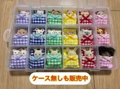【再販】シルバニア　赤ちゃん　ベッド　お布団　ケース　収納　レインボーギンガム柄