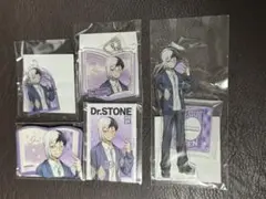 Dr.STONE くじ引き堂 ゲン セット