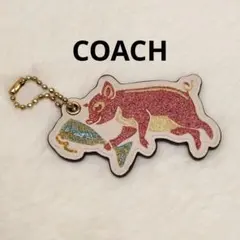 COACH バッグチャーム ピッグ グリッター ラメ
