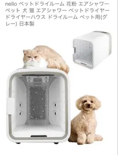 新品】QAIS air サンスター ペット用脱臭機 オムツゴミ箱臭対策 - メルカリ