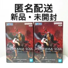 ワンピース　THEORAMA SOUL　シャンクス　2体セット