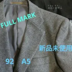 ★新品未使用★FULL MARK　毛100％　92A5　秋冬春　2釦　ジャケット