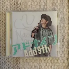 arashi様リクエスト品