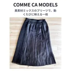 COMME CA MODELS プリーツスカート　切替 ブラック 9号 ゴム