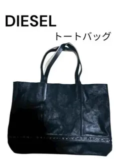 【大特価】　ディーゼル　Diesel トートバッグ　カバン　y2k グランジ