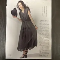 DAMAコレクション　ダークグリーンリネンシルクツイストデザインワンピース　9号