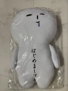 ゆきお ビッグぬいぐるみ ホワイトタイガー - メルカリ