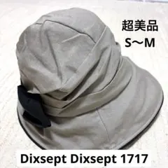 【超美品】バケットハット レディース フリーサイズ チャコールグレー ブラック