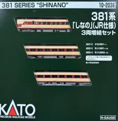 Nゲージ ED15形電気機関車(しなのマイクロ) - メルカリ
