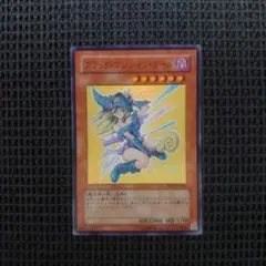 遊戯王 ブラックマジシャンガール ウルトラ yap1 書き下ろし ③