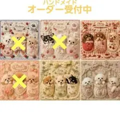 ハンドメイド　オーダー受付ページ　　♡仲良しわんこチョコ　パネル♡ ハンドメイド オーダー受付ページ ♡仲良しわんこ パネル♡ 10/13