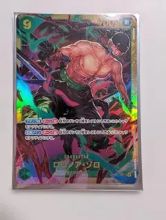 2025年最新】ワンピースカード ゾロ secの人気アイテム - メルカリ