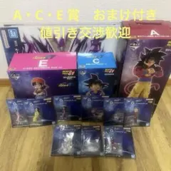 ドラゴンボールGT 1番くじ A賞&C賞&E賞&下位賞（GとH）セット - メルカリ