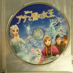 アナと雪の女王 MovieNEX('13米)〈2枚組〉