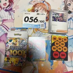 ポケモンカード　スタートデッキ100 56番　メガオーダイルex(ノーマル)