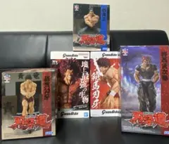 刃牙フィギュアまとめ売り