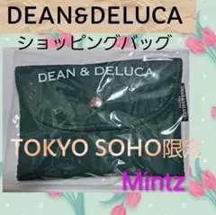 DEAN & DELUCA ショッピングバッグ グリーン 東京SOHO限定