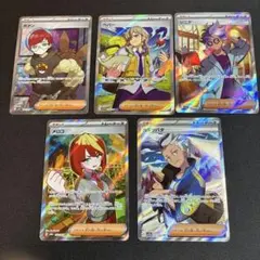 爆アド？！ポケカSRセット え*ー様 爆アド ポケモンカード サポートSR10枚セット まとめ売り