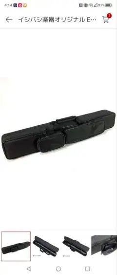 Item thumbnail for item 9eb6a19c-9e16-498a-afa4-27c22269dabc