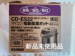 新品・未使用品】象印 CV-TF22-WA ホワイト 2.2L - メルカリ