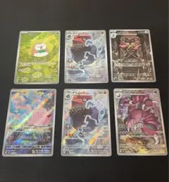 ポケモンカード AR まとめ売り ムニキスゼロ