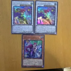 遊戯王 ハーピィ・レディ 3枚セット アートワークコレクション