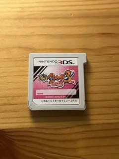 妖怪ウォッチ3 テンプラ ソフトのみ