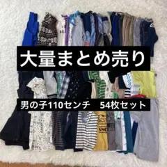 17-7269 子供服 女の子 まとめ売り カジュアル 72着 130/140㎝ - メルカリ