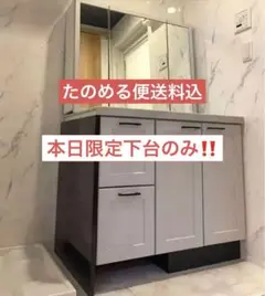 希少造作風 カフェ タカラスタンダード 洗面台 洗面化粧台 展示品 エコ 