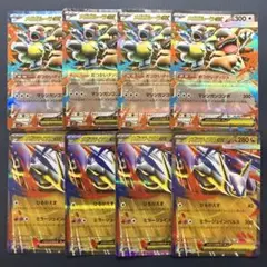 メガラティアス　ex sar sr rr 4枚セット メガラティアス ex sar sr rr 4枚セット 2025年最新】ラティアス